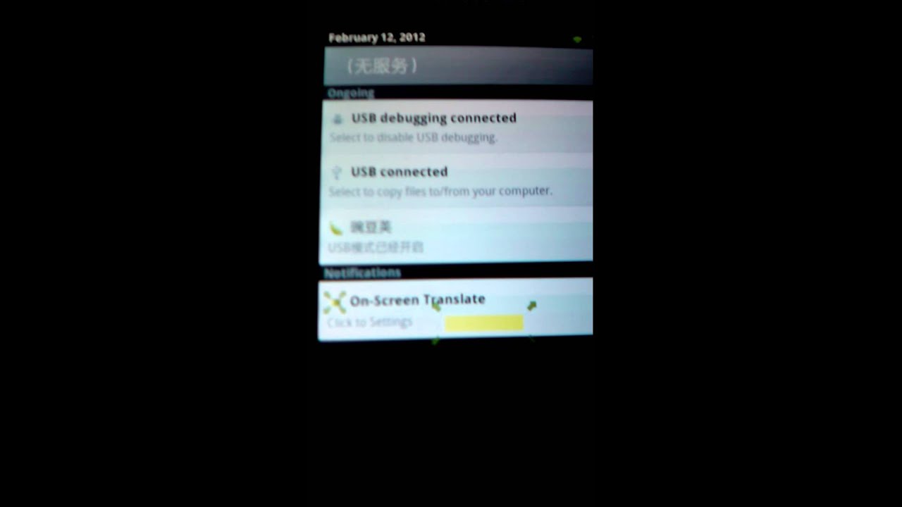 onscreen translator for android YouTube