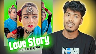 Love Story of International না গি ন ও বাংলাদেশী  মানুষ