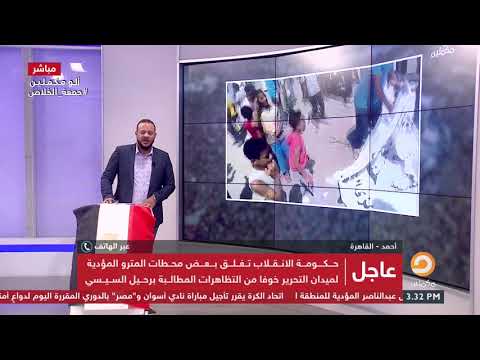 مواطن أحنا في الشارع من الصبح والداخلية قافلة شارع ميدان رمسيس من عند كوبري غمرة