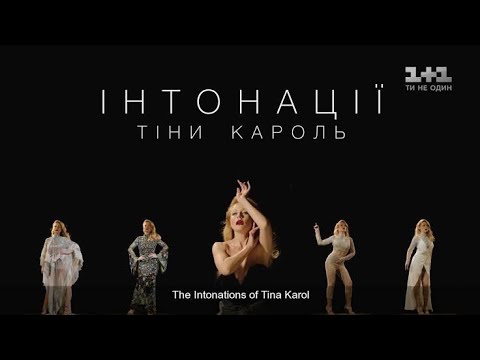 Video: Karol Tina Grigorievna: Biography, Career, Personal Life