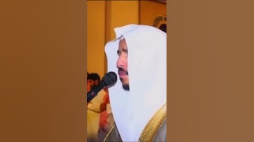 تلاوة عجيبة للقارئ أحمد العبيد🤍