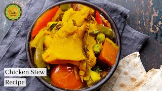 সুস্বাদু ও স্বাস্থ্যকর চিকেন স্ট্যু রেসিপি | Healthy Chicken Strew | Chicken Strew With Vegetable