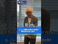 ⚡️「NEWSクライシス」に真空ジェシカ・ガクがツッコむ⚡️#真空ジェシカ #ガク ＃NEWSクライシス ＃ニュース番組 #shorts @crisis_tvo