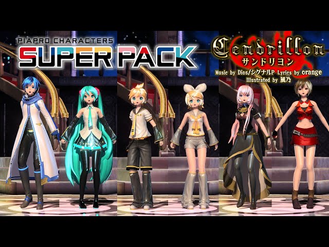 SUPER PACK】 サンドリヨン（Cendrillon）【VOCALOID COVER】 - YouTube