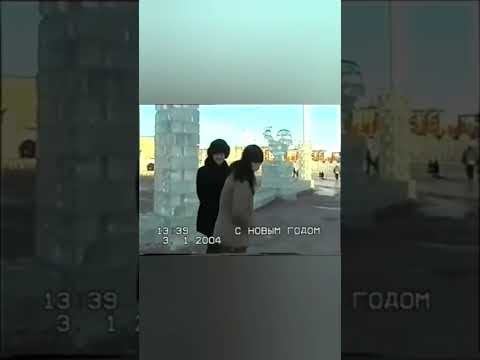 Снежный городок Экибастуза 2004 Ностальгия по ярким праздникам! #shorts
