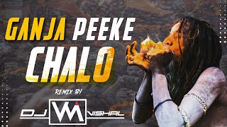 Ganja Peeke Chalo (Private Edition)- Remix | Dj Vm Vishal | MAHASHIVRATRI 2024 | Bhakti Dj Song |