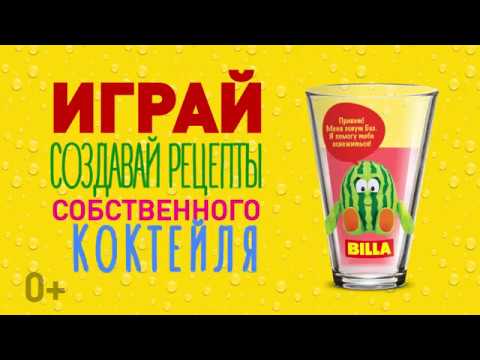 Приложение Витаминный Десант 3D реальность