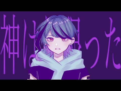 『アストレアの失望 』を歌わせていただきました。/ SiLvple