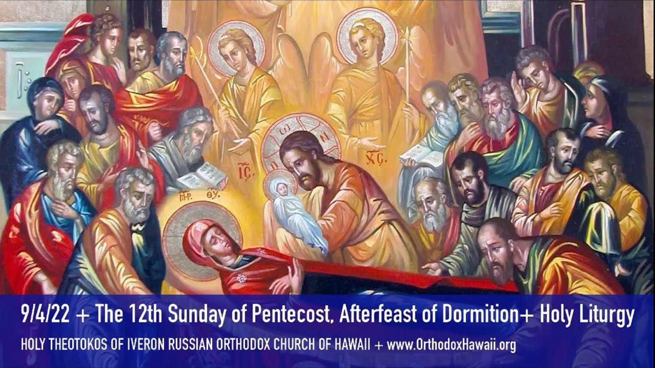 9/4/22 + 12th Sunday After Pentecost + Divine Liturgy - YouTube