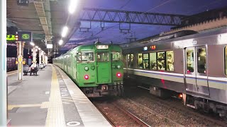 JR西日本 113系 C13編成 草津線からの普通 京都行き 223系2000番台 普通 米原行き 南草津駅  膳所駅  20211011