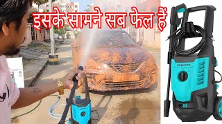 kapicon car washer machine kapicon KP-40 high pressure car washer best car washer in india
