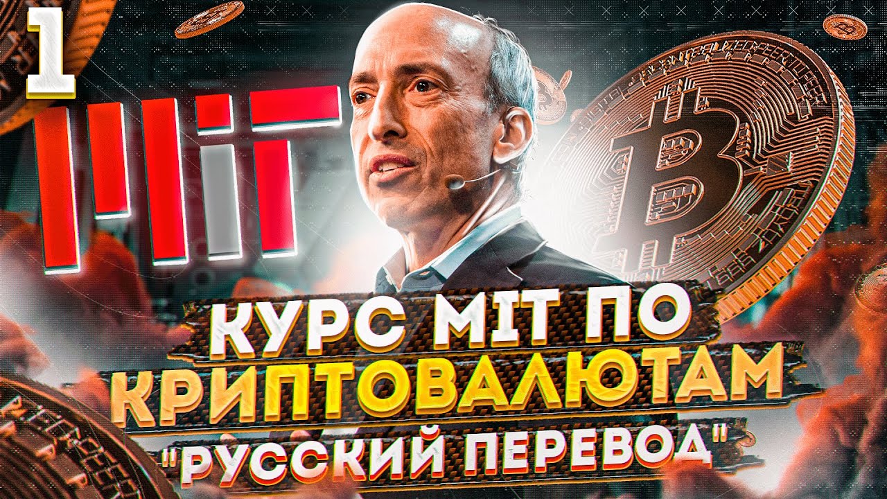 Смотреть видео