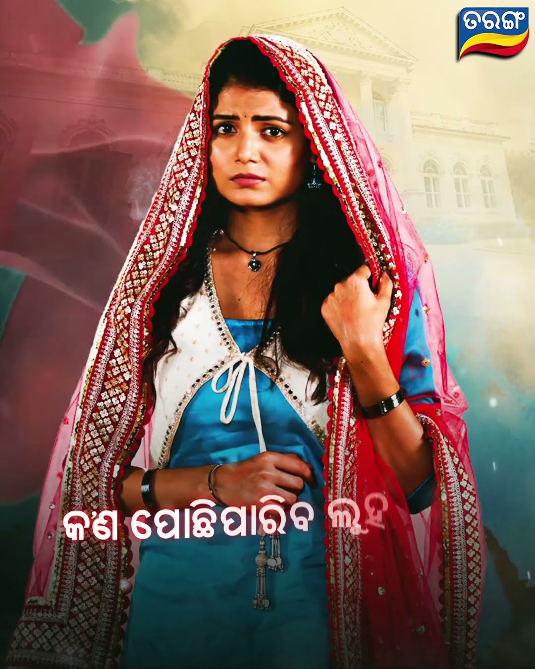 Odhani | New Mega Serial | From 3rd Feb 2025 @ Mon-Fri 9.30 PM | Tarang TV