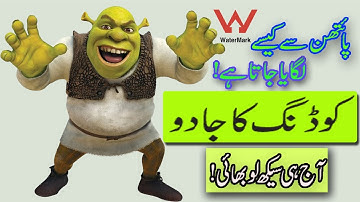 Adding a Watermark to a Photo with Python Script |Automation Course #pythonautomation #pythoninhindi