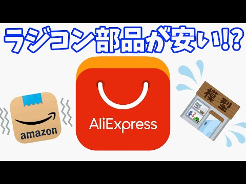 ドリラジ部品です。知識が無いため出品しました。 Amazon.co.jp