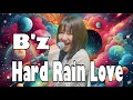 【私が女版B&#39;z】Hard Rain Love/ B&#39;z Ver.Asumi