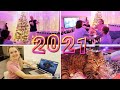 НАШ НОВЫЙ ГОД 2021🎄🎉 | ВЛОГМАС | ПОДАРКИ 🎁