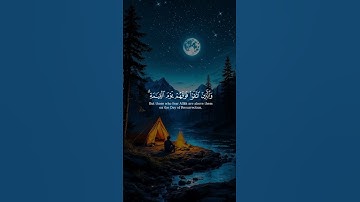 تلاوة خاشعة بصوت بدر التركي | من سورة البقرة الآية 212