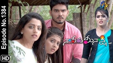 Naa Peru Meenakshi | 6th November 2019  | Full Episode No 1384 | ETV Telugu