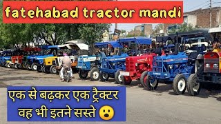 today । Fatehabad  Mandi 25-4-2021 Tractor Mandi fatehabad haryana /heavy equip