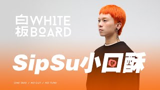 Video thumbnail of "WhiteBoard ｜SipSu 小口酥"