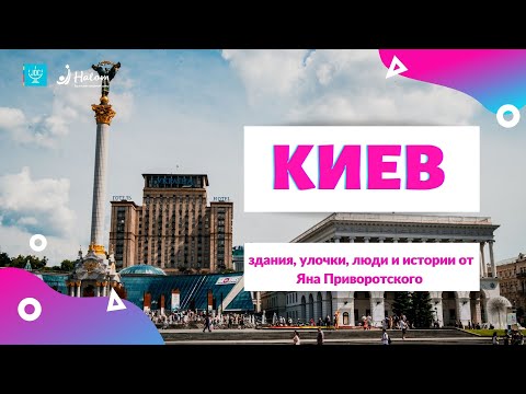 वीडियो: कहाँ जाना बेहतर है: यारोस्लाव या सेंट पीटर्सबर्ग के लिए