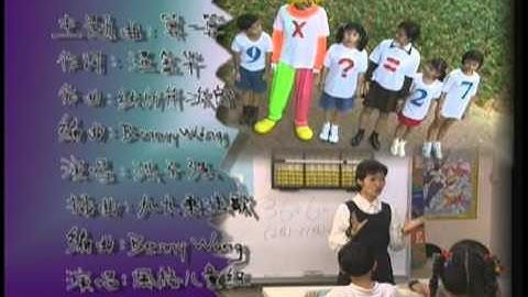 Mental Arithmetic Part 3 - 04