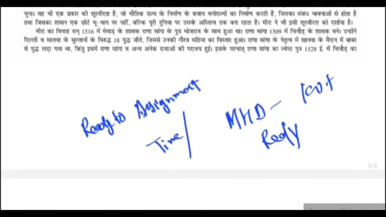 MHD 21 Solved Assignment 2024-2025 # MHD 21 Solved Assignment Hindi Madiam Assignment #