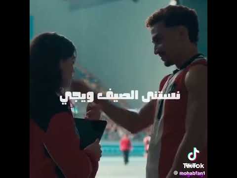 برتاح وياك وانا ماسك ايديكي توليت