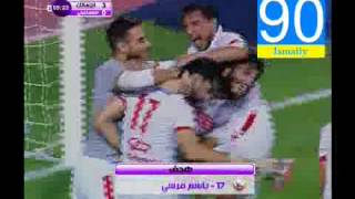 الزمالك 3 - 0 الاسماعيلى .. على جبر .. قبل نهائى كاس مصر 2016