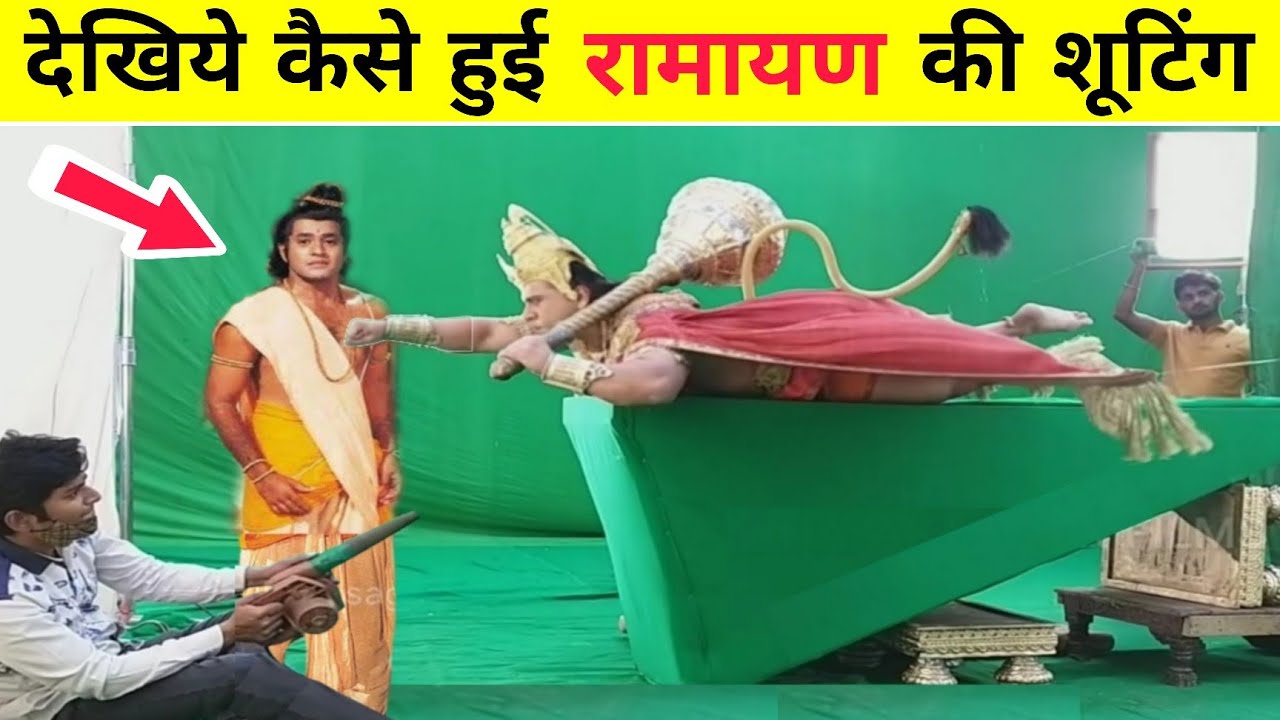 रामायण सीरियल की शूटिंग कैसे हुई || Ramayan Shooting Behind The Scenes || Ramanand Sagar Ramayan