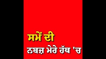 Jatt de Iraade || Gulab Sidhu || New Punjabi Song whatsapp status video Red screen status video