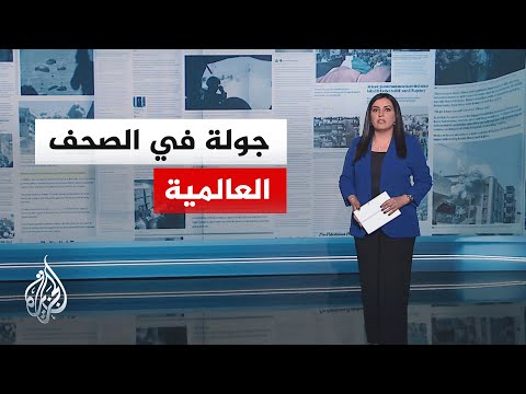 جولة الصحافة | نيويورك تايمز: طهران طلبت عقد الاجتماع في سلطنة عمان مع الأمريكيين فقط