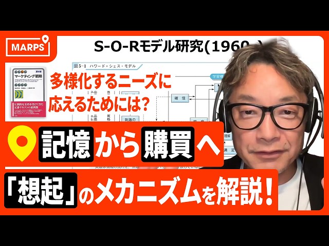 経験価値マーケティング : 消費者が「何か」を感じるプラスαの魅力 経験価値マーケティング: 消費者が何かを感じるプラスαの魅力