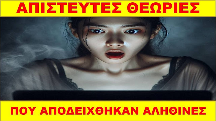Απίστευτες θεωρίες συνωμοσίας που αποδείχθηκαν αληθινές