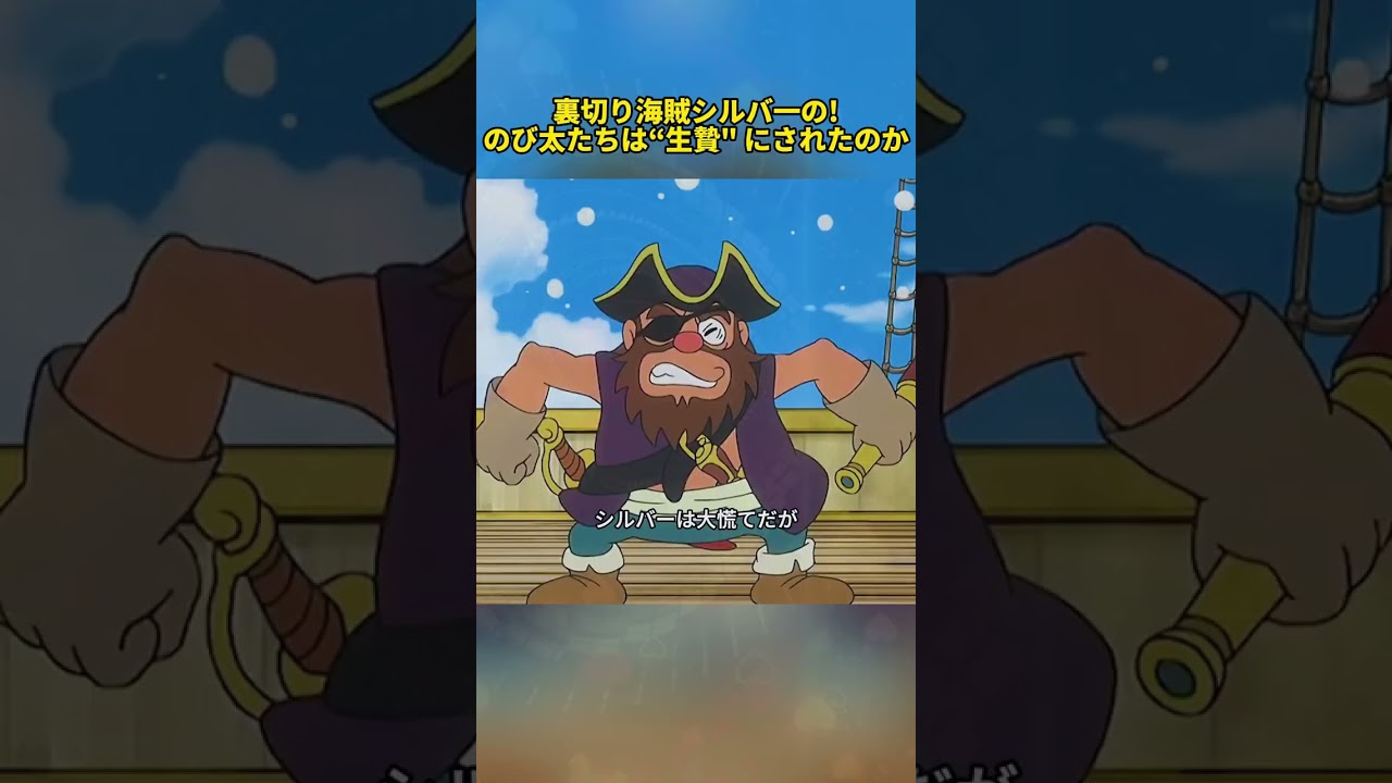 #アニメ解説 #映画の解説 #映画の紹介 #movie #fyp