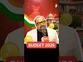 Budget 2026: Why This Is a Muscle-Building Budget 💪🇮🇳