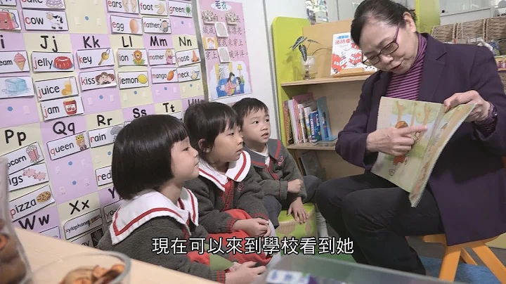 2018年度「卓越關愛校園」之「關愛家校合作」(幼稚園組)主題大獎 - 天天要聞