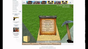 Взломать копатель онлайн с помощью чит энжин