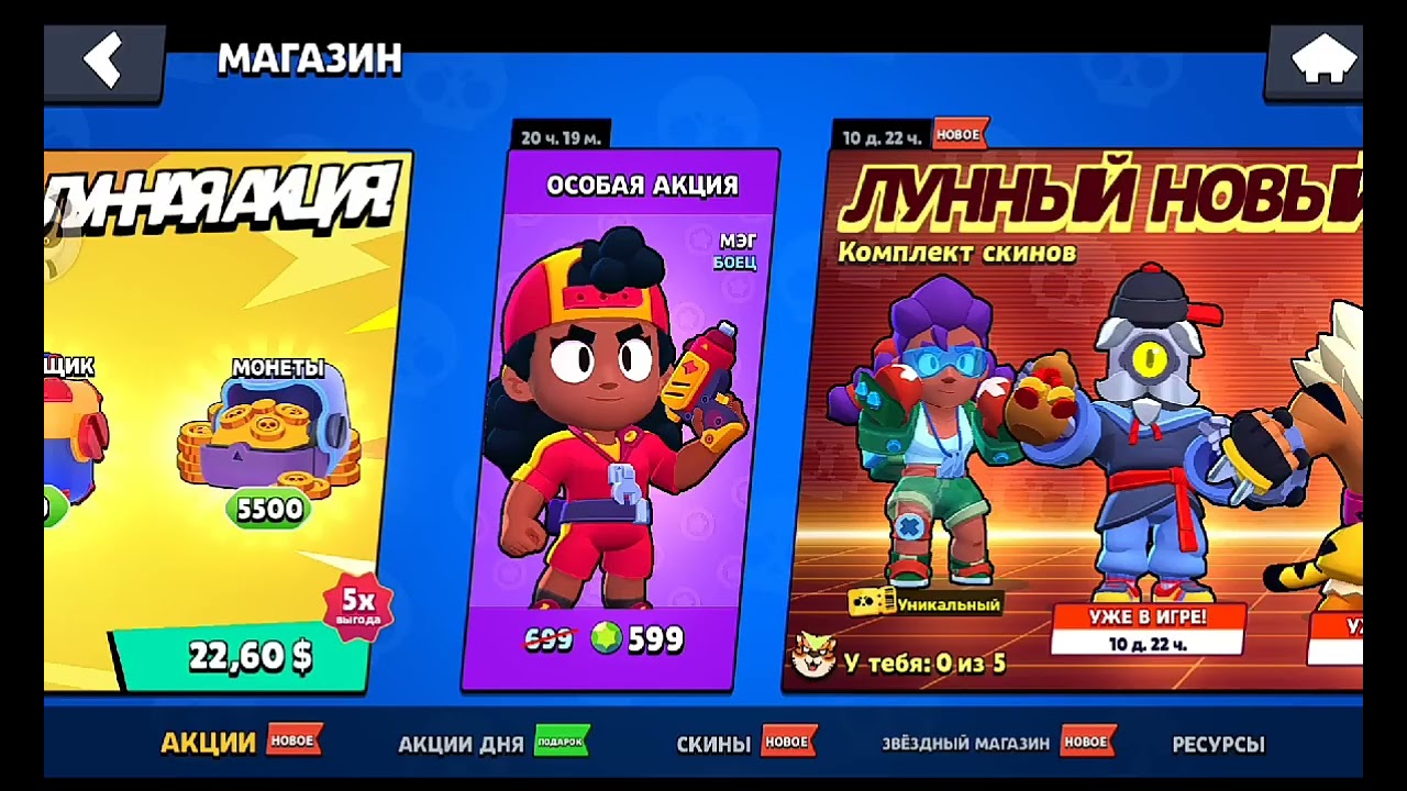 Brawl stars версия где ящики. Омега ящик Браво старс. Открыл Омега ящик в БРАВЛ старсе. Omega Box Brawl Stars.