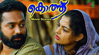 Kotthu Malayalam Movie |  Asif quietly watches the Kanakaraj family | Asif Ali | Nikhila Vimal