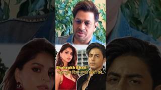 #rajatbedi talk about #shahrukh children’s. #shorts #podcast #aryankhan #suhanakhan #bollywood