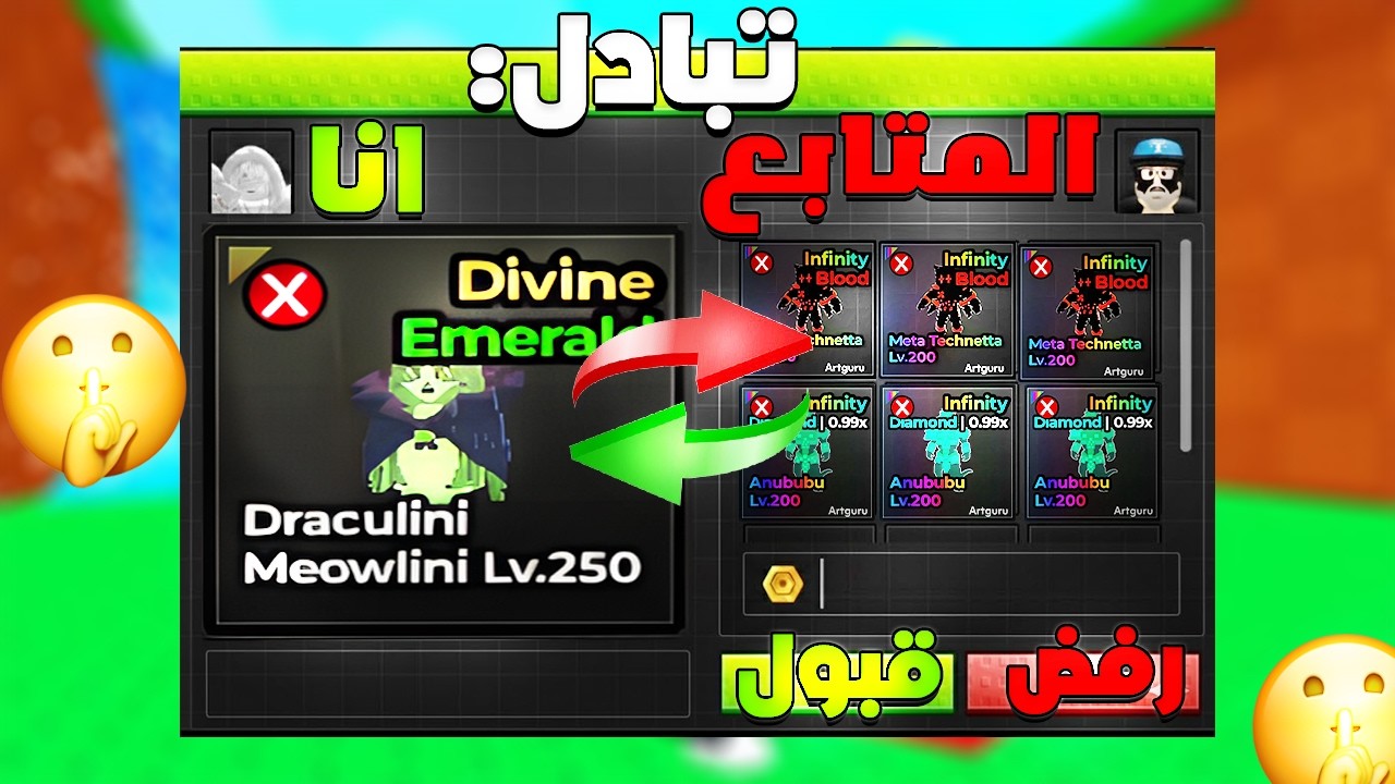 سويت تريدات لمدة 24h بالديفاين الجديد في ماب التسونامي😱 حتنصدموو!!!💀