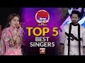 Top 5 Best Singer | Game Show Aisay Chalay Ga | Danish Taimoor | 22nd November 2019