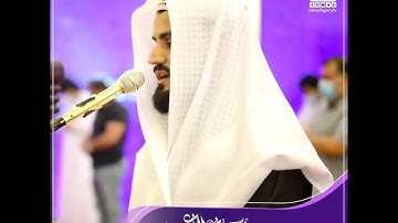 قرآن الكريم بصوت رعد محمد الكردي _ حالات واتس اب دينية_ سورة الحديد _اعلموا انما الحياة الدنيا لعب..