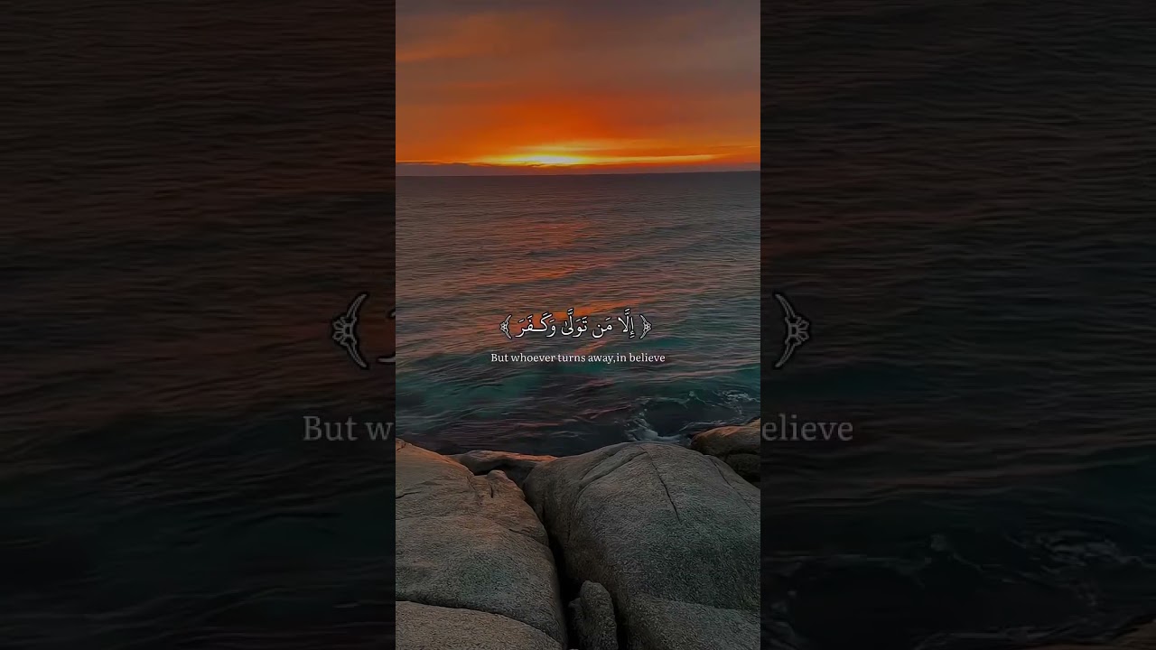 A peaceful recitation of Abdulrehman Massad #beautifulrecitation #viralrecitation #peacefulvoice