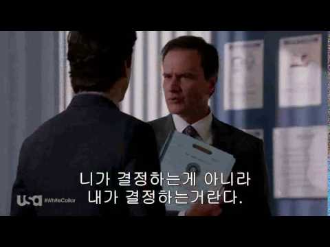 화칼 닐과 피터 드르렁 White Collar Neal Peter 