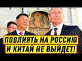 Экстренно! У Байдена не выйдет оттащить Россию от Китая - Новости