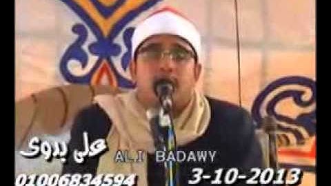 الشيخ محمود الشحات - سورة آل عمران