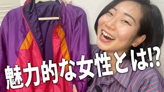 【アラサー女が語る】魅力がある人の特徴😆❤️